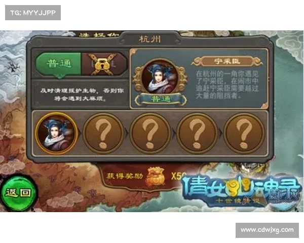 五行四人联手挑战鬼神之谜，金木水火土合力破解古老诅咒