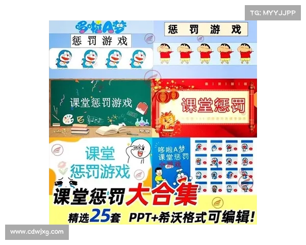 揭秘热门游戏退出惩罚：从制度到影响，一览无余